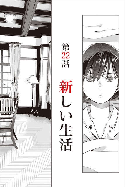 天才子役、誘拐される