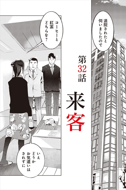 天才子役、誘拐される
