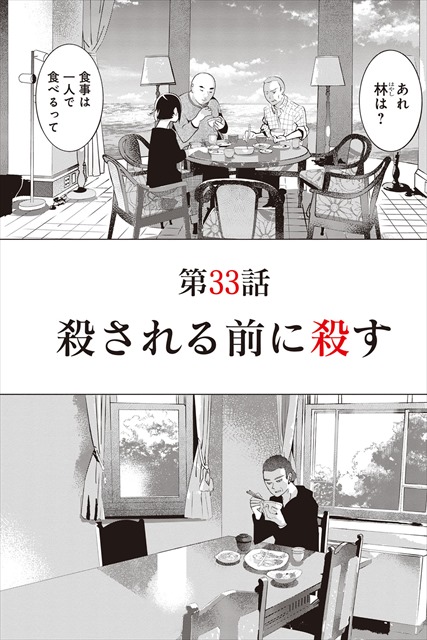 天才子役、誘拐される