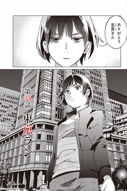 天才子役、誘拐される