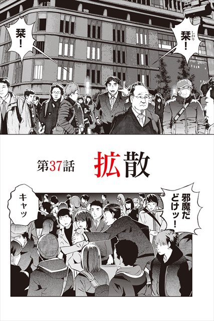 天才子役、誘拐される