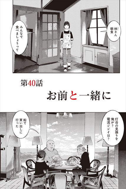 天才子役、誘拐される