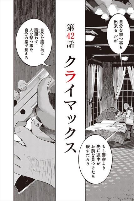 天才子役、誘拐される