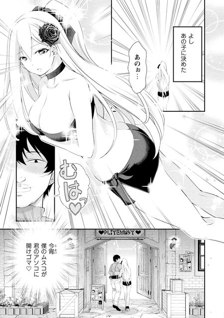 田中のアトリエ ～年齢＝彼女いない歴の魔法使い～