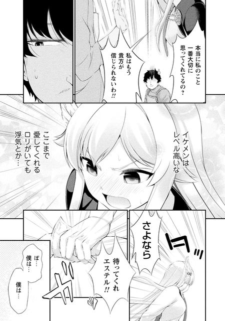 田中のアトリエ ～年齢＝彼女いない歴の魔法使い～