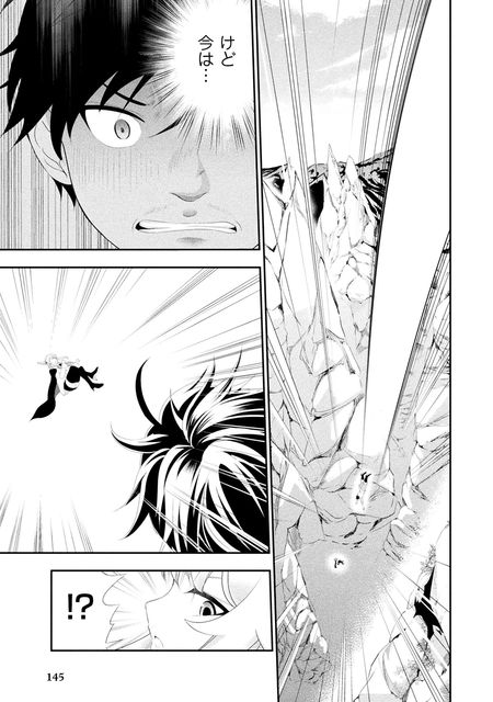 田中のアトリエ ～年齢＝彼女いない歴の魔法使い～