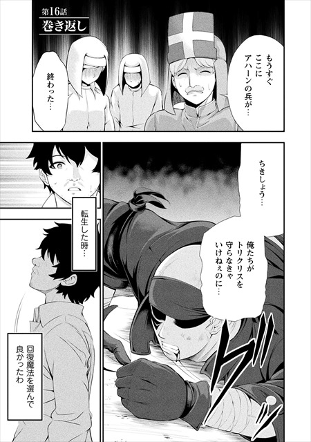 田中のアトリエ ～年齢＝彼女いない歴の魔法使い～