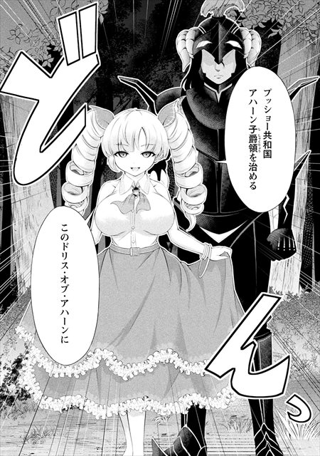 田中のアトリエ ～年齢＝彼女いない歴の魔法使い～