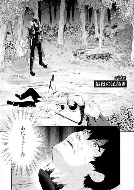 田中のアトリエ ～年齢＝彼女いない歴の魔法使い～