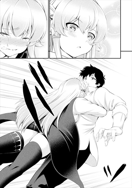 田中のアトリエ ～年齢＝彼女いない歴の魔法使い～