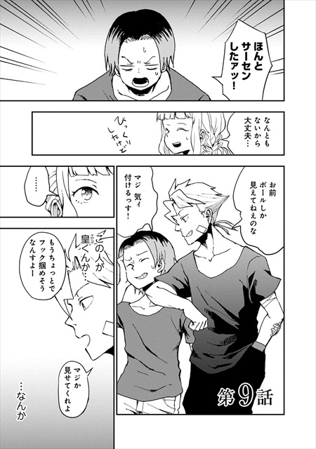 オラクルベル