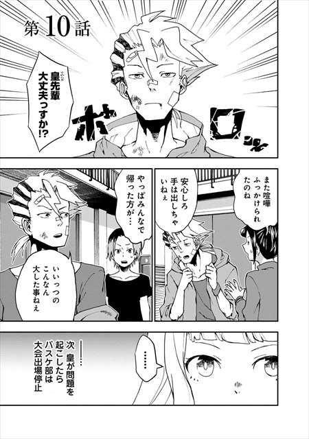 オラクルベル