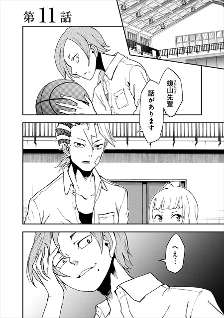 オラクルベル