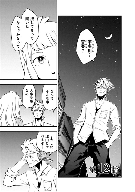 オラクルベル