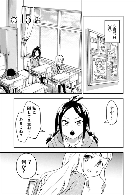 オラクルベル