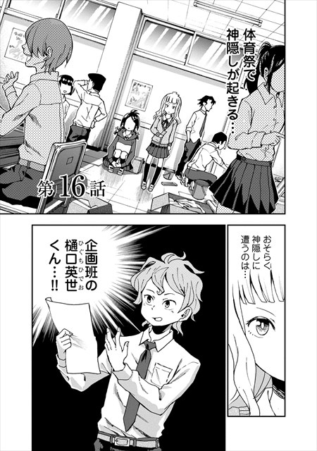 オラクルベル