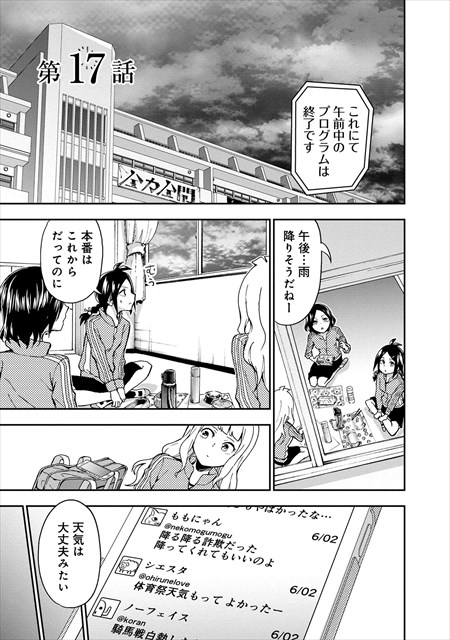 オラクルベル