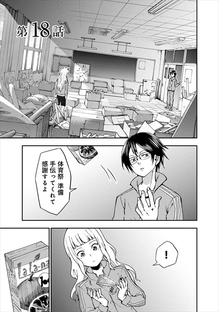 オラクルベル