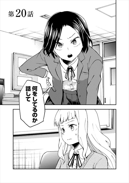 オラクルベル