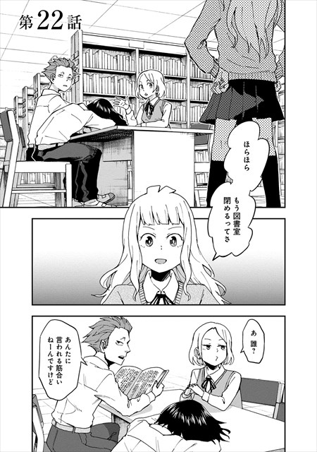オラクルベル