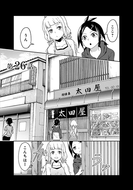 オラクルベル