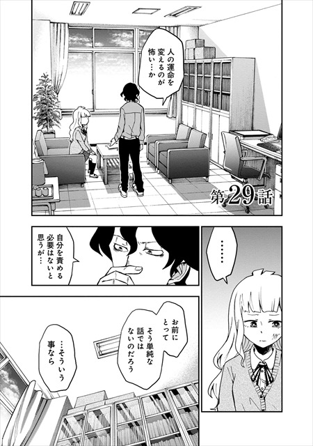 オラクルベル