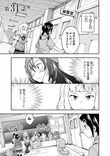 オラクルベル