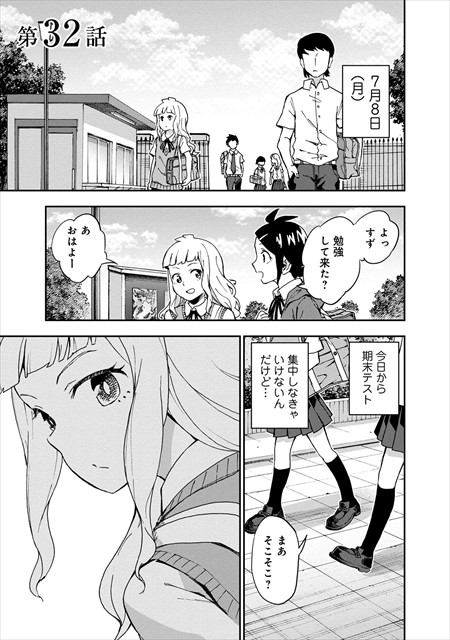 オラクルベル