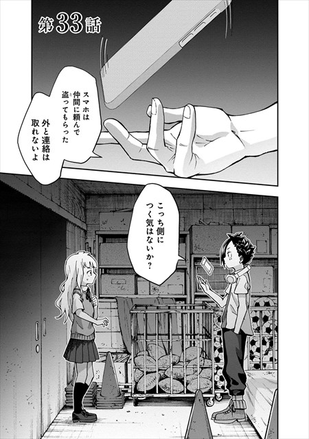 オラクルベル