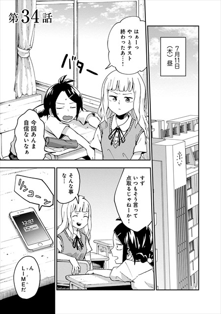 オラクルベル