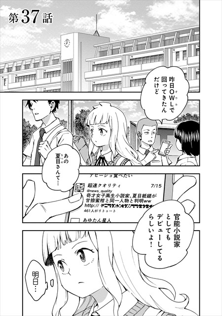 オラクルベル