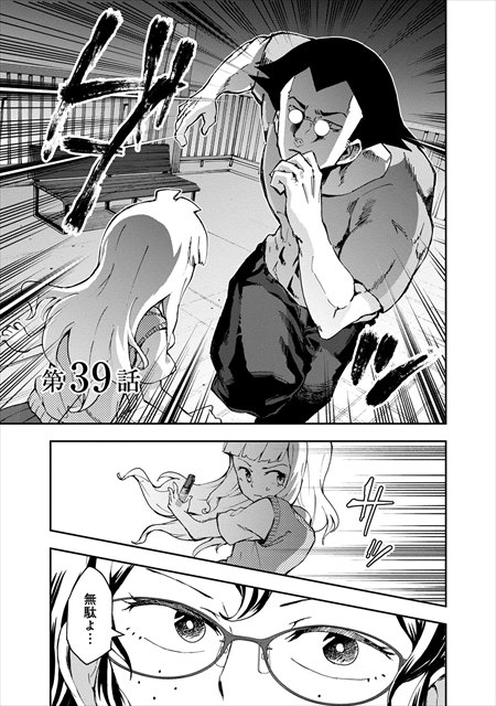 オラクルベル