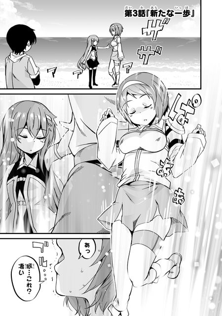 帰ってきた元勇者