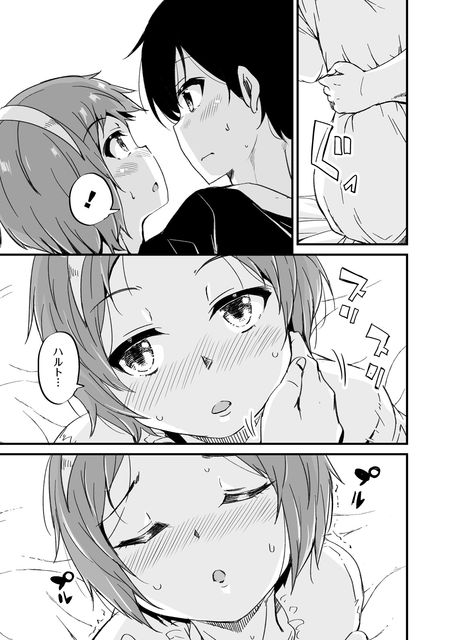 帰ってきた元勇者