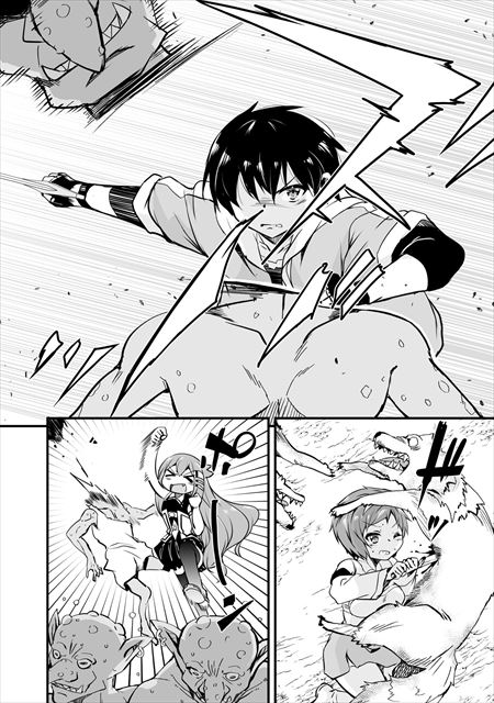 帰ってきた元勇者