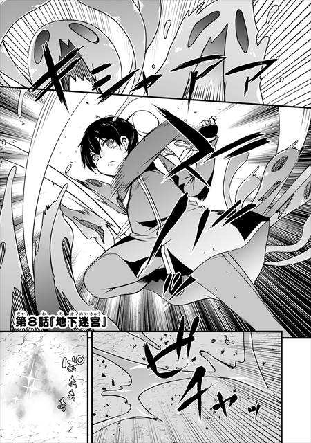 帰ってきた元勇者