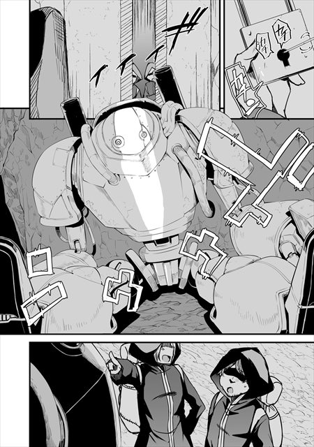 帰ってきた元勇者