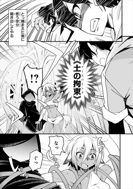 帰ってきた元勇者