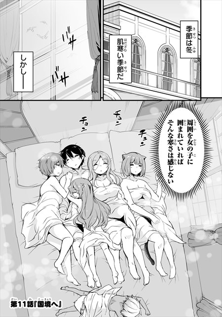 帰ってきた元勇者