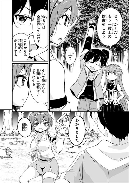 帰ってきた元勇者