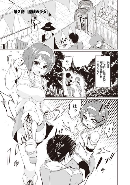 帰ってきた元勇者