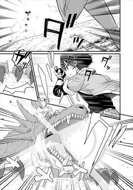 帰ってきた元勇者