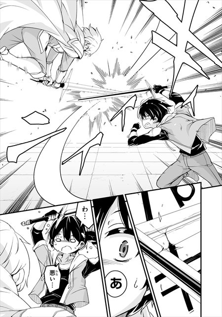 帰ってきた元勇者