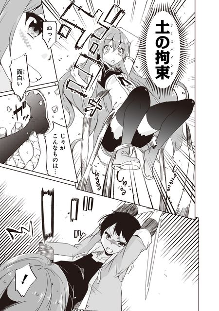 帰ってきた元勇者