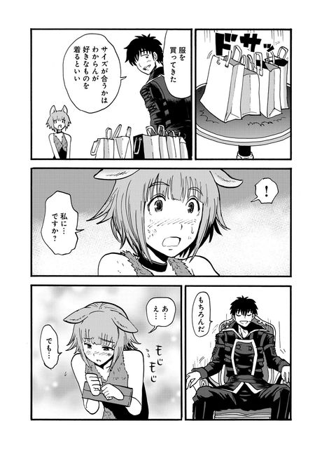 巻き込まれて異世界転移する奴は、大抵チート