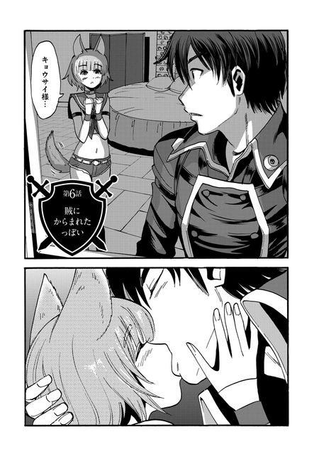 巻き込まれて異世界転移する奴は、大抵チート