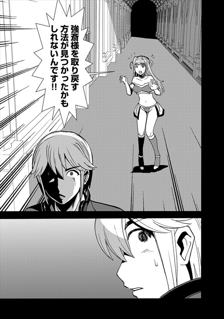 巻き込まれて異世界転移する奴は、大抵チート