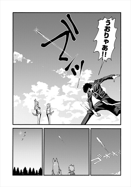 巻き込まれて異世界転移する奴は、大抵チート