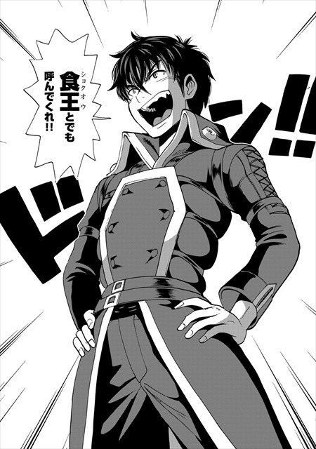 巻き込まれて異世界転移する奴は、大抵チート