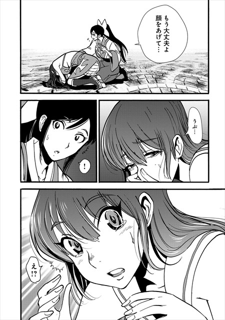 巻き込まれて異世界転移する奴は、大抵チート